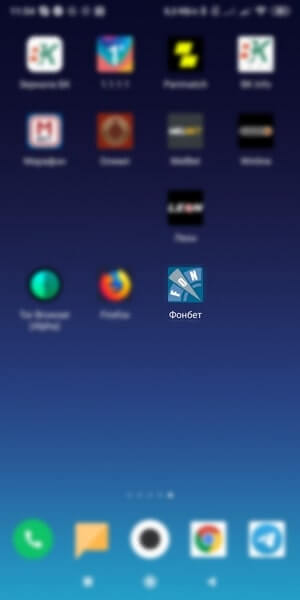 установленное приложение Фонбет (Fonbet) через Firefox