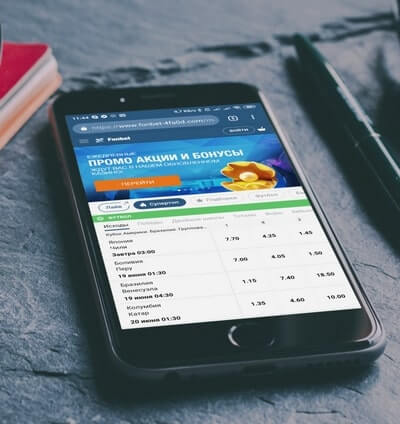 Iphone приложение Фонбет (Fonbet)