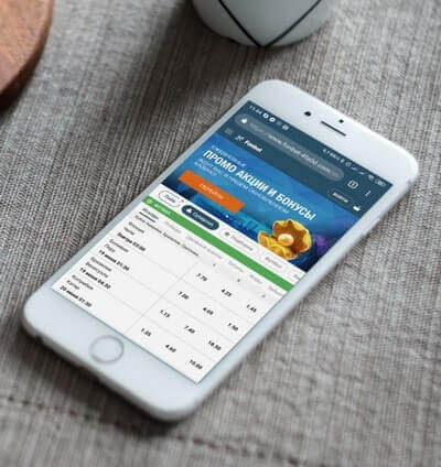 Iphone приложение Фонбет (Fonbet)