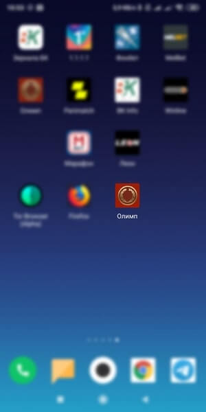 установленное приложение Олимп (Olimp) через Firefox