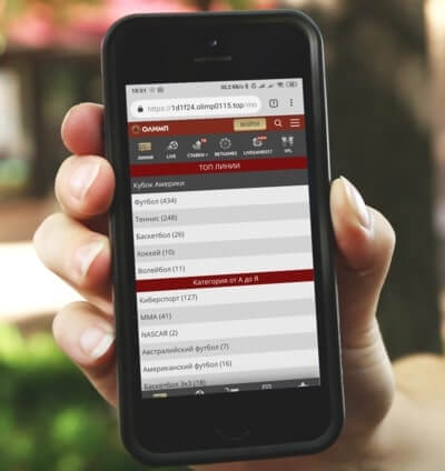 Iphone приложение Олимп (Olimp)