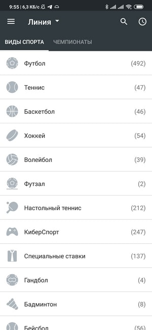 официальное приложение MelBet (Мелбет) андроид 3