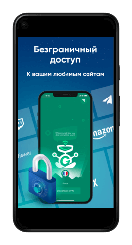 VPN в России
