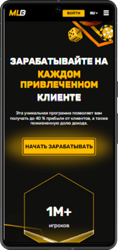 Партнёрская программа MelBet