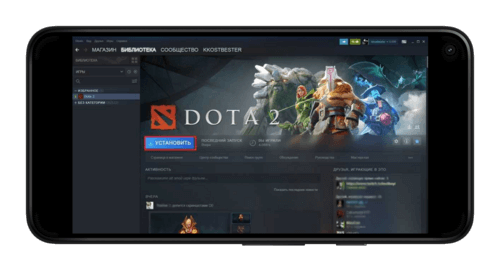 Дота на Макбуке