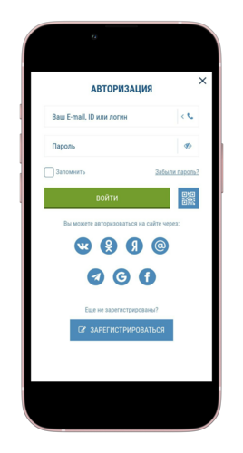 Экспресс 1хБет