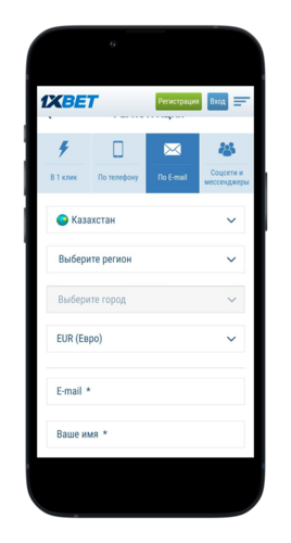 Как ставить в 1xbet