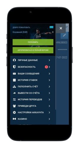 Как ставить в 1xbet