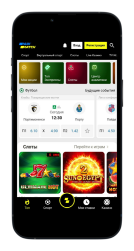 Как ставить в париматч