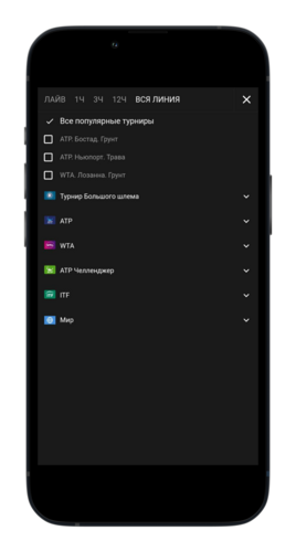 Как ставить в париматч