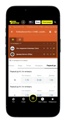 Как ставить в париматч