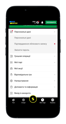 Как ставить в париматч