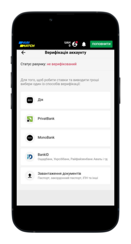 Как ставить в париматч
