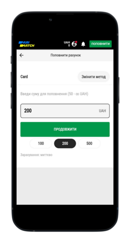 Как ставить в париматч