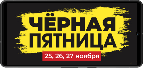 Выгодны ли бонусные акции БК