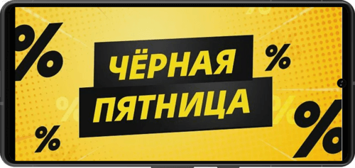 На каком бонусе остановиться