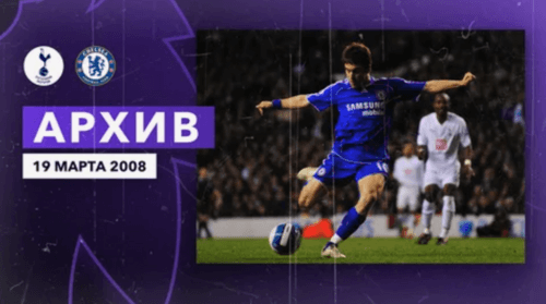 Схема: от клипов и хайлайтов к полному матчу