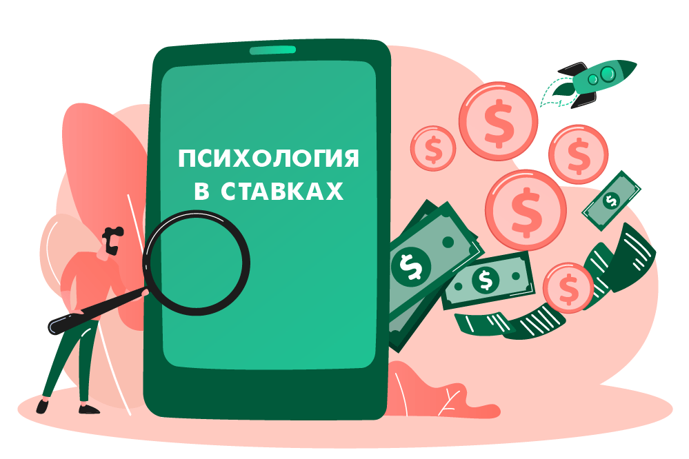 Как заработать на ставках на теннис