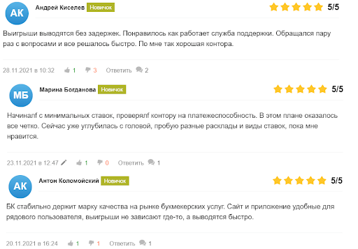 Как делать ставки в Винлайн, чтобы выиграть