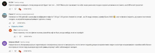 Отзывы о ставках Live на теннис