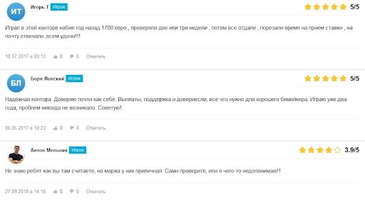 Отзывы о зеркале 10Bet