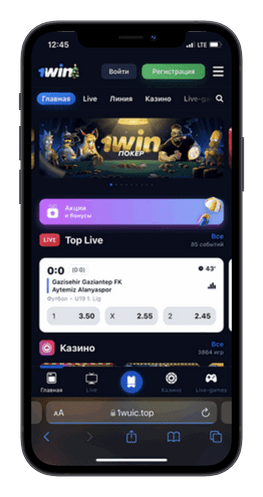 <Букмекер 1Win