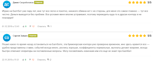 Зеркало BaltBet отзывы