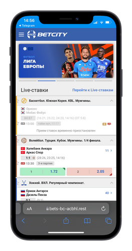 Букмекер Betcity главная страница