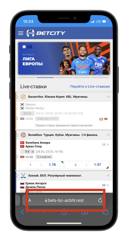 Букмекер Betcity зеркало