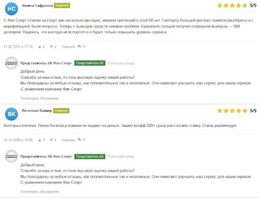 Отзывы о зеркале Fan Sport