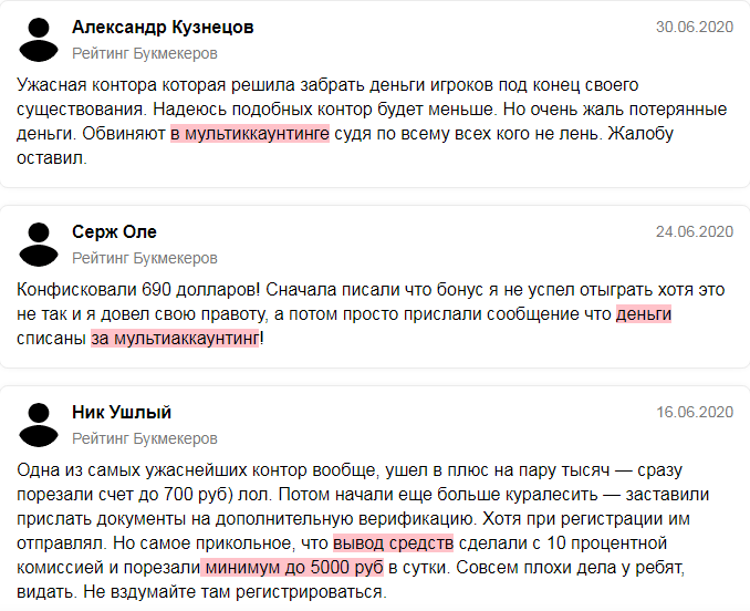 Отзывы БК Gorilla