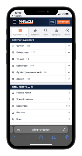 Букмекер Pinnacle линия
