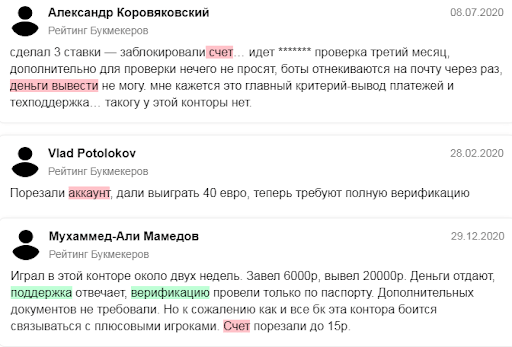 Отзывы БК Vbet