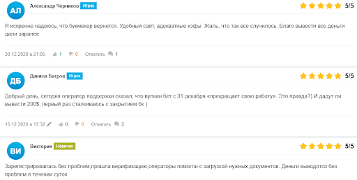 Отзывы о зеркале Vulkan