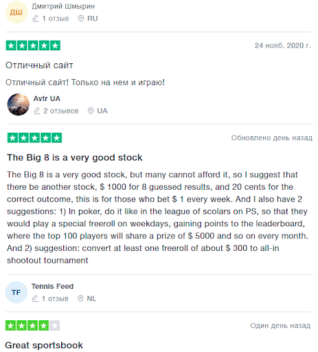 Зеркало 888 sport отзывы